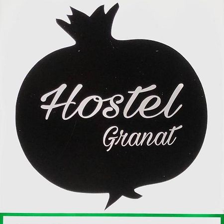 Hostel -Hotel Granat Rivne City المظهر الخارجي الصورة